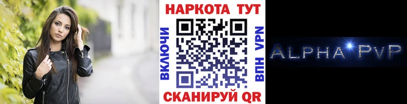 Магазин наркотиков Артёмовск блэк спрут рабочий сайт Меф Гашиш СК