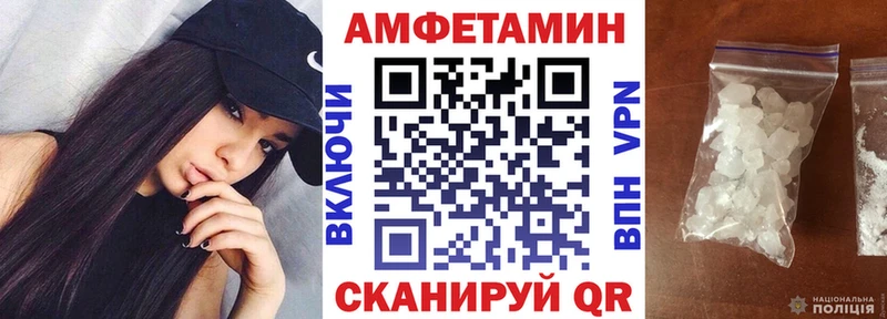 АМФ Premium  Артёмовск 