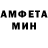 МЕТАДОН кристалл Darrriano