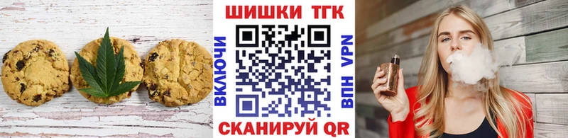 hydra зеркало  площадка формула  Еда ТГК конопля  Артёмовск 
