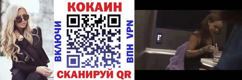 COCAIN Колумбийский KRAKEN как зайти Артёмовск