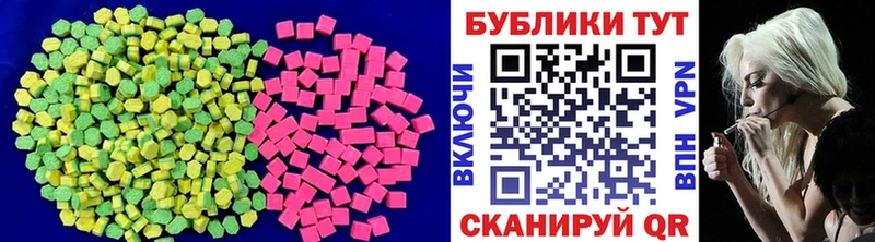 ЭКСТАЗИ 99%  где можно купить   ссылка на мегу как зайти  Артёмовск 