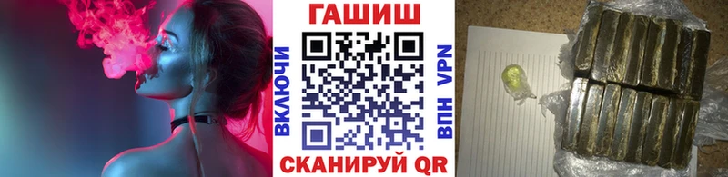Гашиш Premium  Артёмовск 