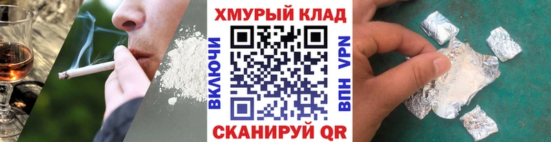 ГЕРОИН гречка  Артёмовск 