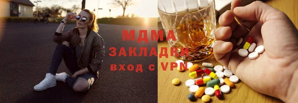 прущие грибы Алексин