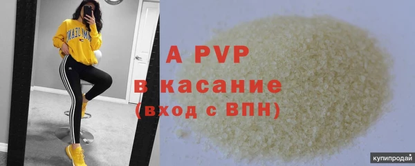 меф VHQ Аркадак