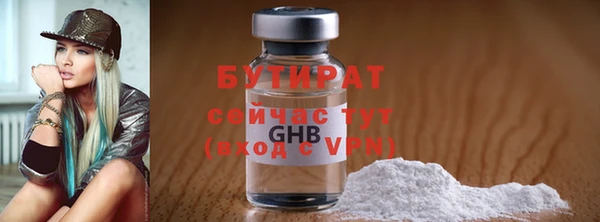 MDMA Навашино