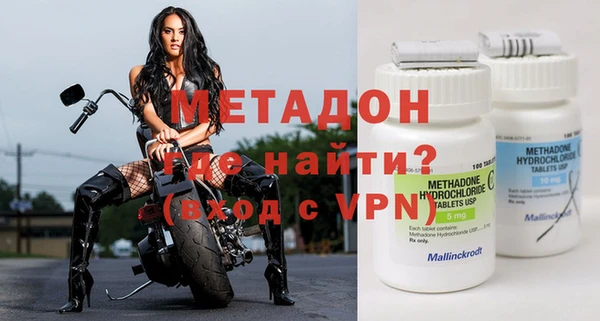 mdpv Арсеньев