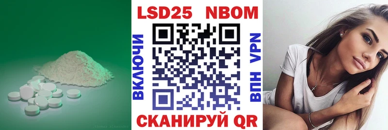 LSD-25 экстази кислота  купить наркотики сайты  Артёмовск 