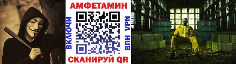 Первитин пудра  Артёмовск 