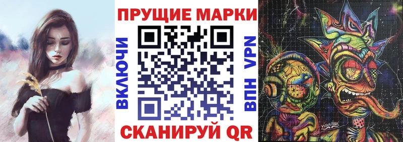 hydra ссылка  Артёмовск  Наркотические марки 1,8мг 