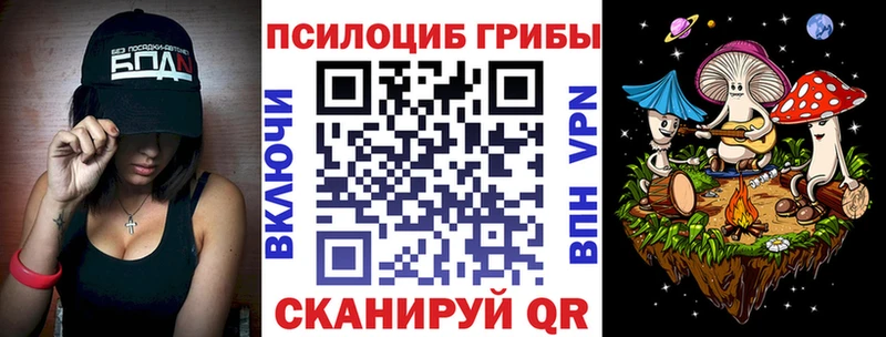 наркота Артёмовск Галлюциногенные грибы Magic Shrooms